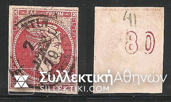 Vl. 41 (Cl. Plates)